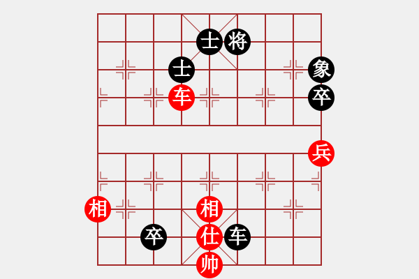 象棋棋譜圖片：山之上(9星)-和-嘎玩(6星) - 步數(shù)：140 