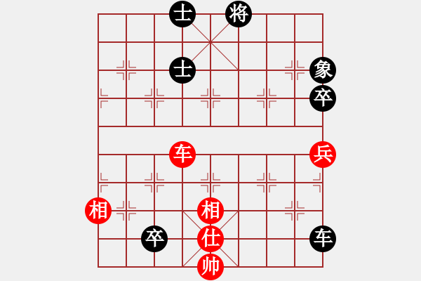 象棋棋譜圖片：山之上(9星)-和-嘎玩(6星) - 步數(shù)：150 