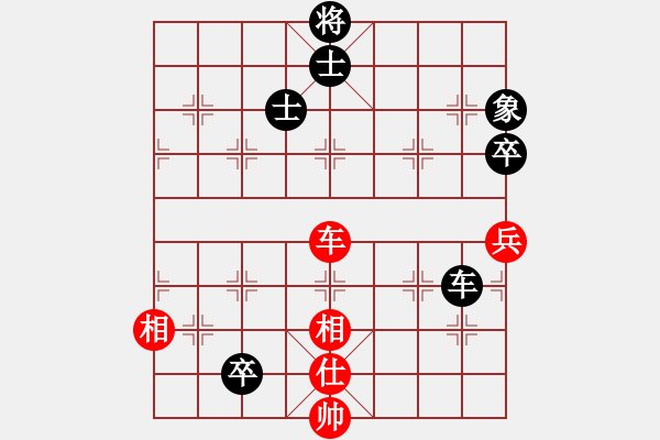 象棋棋譜圖片：山之上(9星)-和-嘎玩(6星) - 步數(shù)：160 