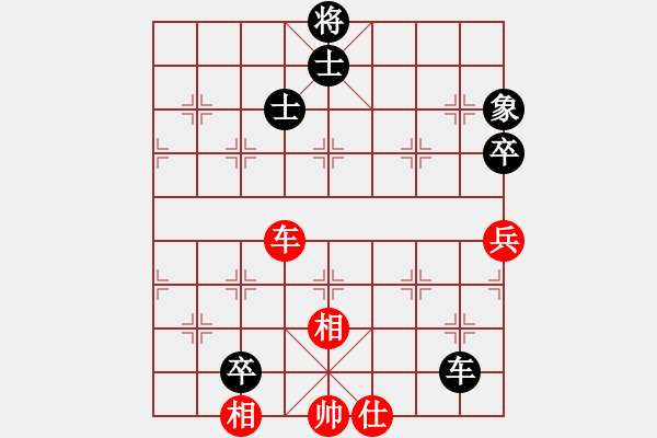 象棋棋譜圖片：山之上(9星)-和-嘎玩(6星) - 步數(shù)：170 