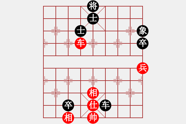 象棋棋譜圖片：山之上(9星)-和-嘎玩(6星) - 步數(shù)：180 