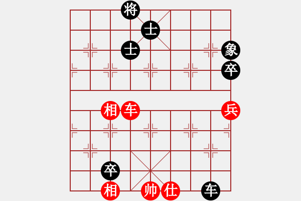 象棋棋譜圖片：山之上(9星)-和-嘎玩(6星) - 步數(shù)：190 