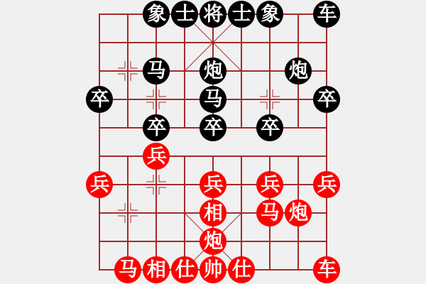 象棋棋譜圖片：山之上(9星)-和-嘎玩(6星) - 步數(shù)：20 