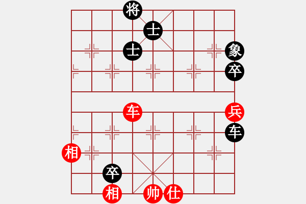 象棋棋譜圖片：山之上(9星)-和-嘎玩(6星) - 步數(shù)：200 