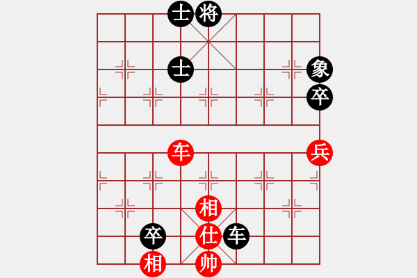 象棋棋譜圖片：山之上(9星)-和-嘎玩(6星) - 步數(shù)：210 