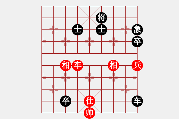 象棋棋譜圖片：山之上(9星)-和-嘎玩(6星) - 步數(shù)：220 