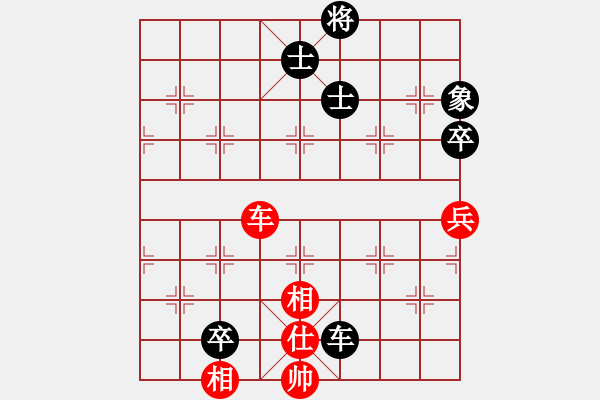 象棋棋譜圖片：山之上(9星)-和-嘎玩(6星) - 步數(shù)：230 