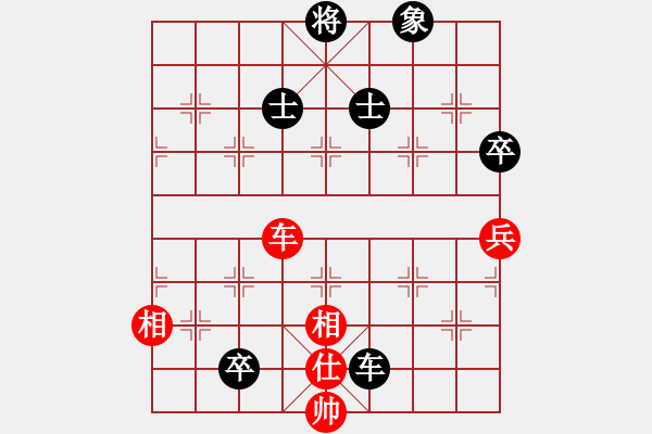 象棋棋譜圖片：山之上(9星)-和-嘎玩(6星) - 步數(shù)：240 