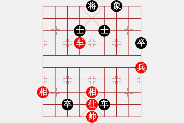 象棋棋譜圖片：山之上(9星)-和-嘎玩(6星) - 步數(shù)：241 