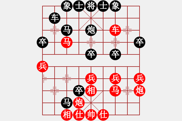 象棋棋譜圖片：山之上(9星)-和-嘎玩(6星) - 步數(shù)：40 