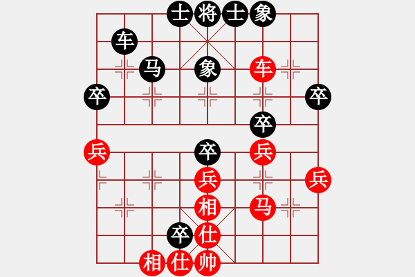 象棋棋譜圖片：山之上(9星)-和-嘎玩(6星) - 步數(shù)：50 