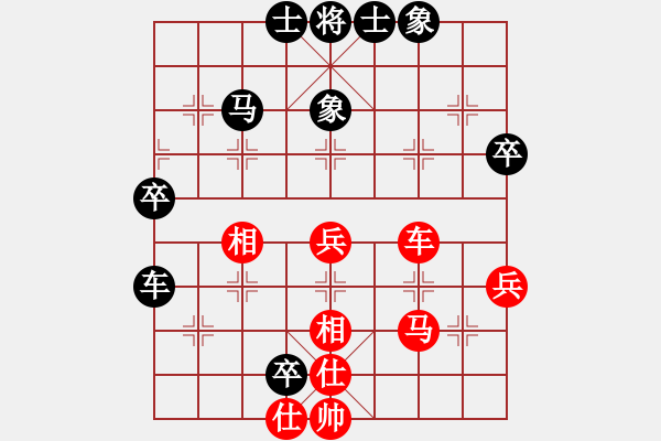 象棋棋譜圖片：山之上(9星)-和-嘎玩(6星) - 步數(shù)：60 