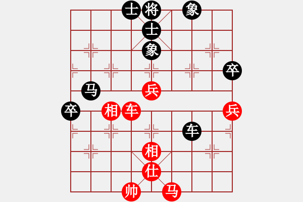 象棋棋譜圖片：山之上(9星)-和-嘎玩(6星) - 步數(shù)：70 