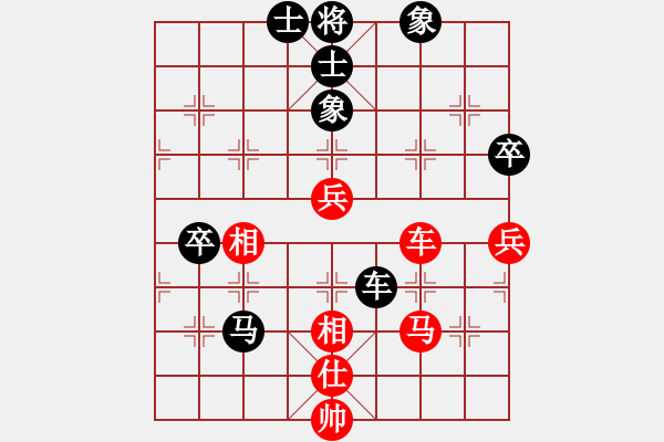 象棋棋譜圖片：山之上(9星)-和-嘎玩(6星) - 步數(shù)：80 