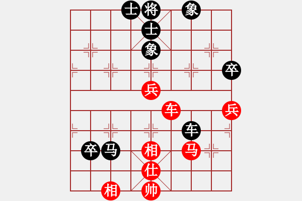 象棋棋譜圖片：山之上(9星)-和-嘎玩(6星) - 步數(shù)：90 