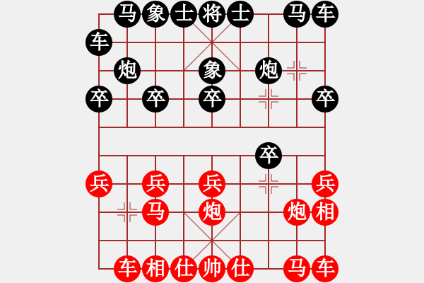 象棋棋谱图片：赵攀伟 先和 孟繁睿 - 步数：10 