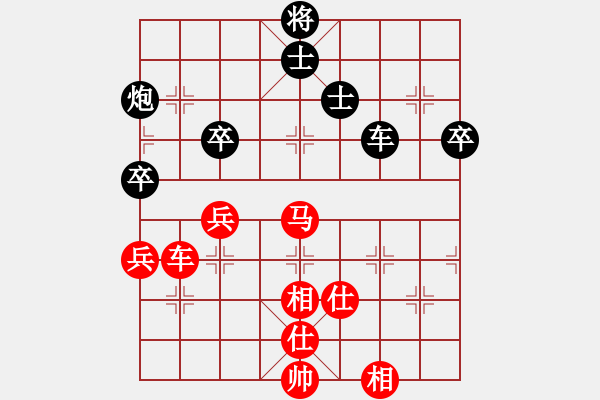 象棋棋谱图片：赵攀伟 先和 孟繁睿 - 步数：110 
