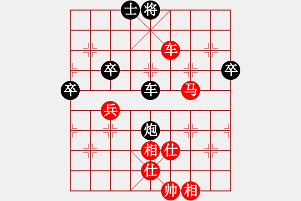 象棋棋谱图片：赵攀伟 先和 孟繁睿 - 步数：120 