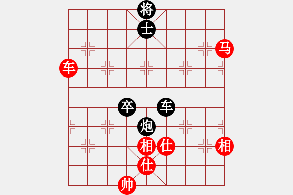 象棋棋谱图片：赵攀伟 先和 孟繁睿 - 步数：150 
