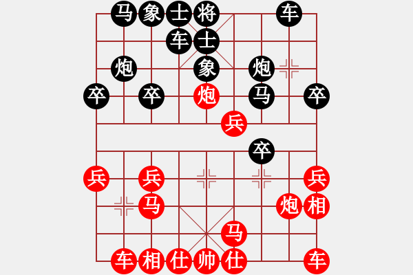 象棋棋谱图片：赵攀伟 先和 孟繁睿 - 步数：20 