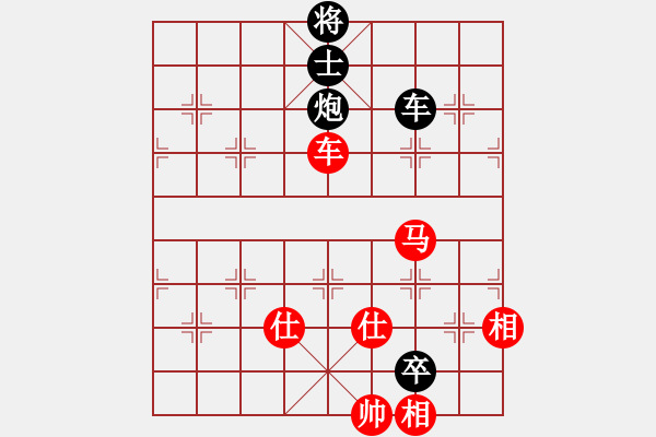 象棋棋谱图片：赵攀伟 先和 孟繁睿 - 步数：230 