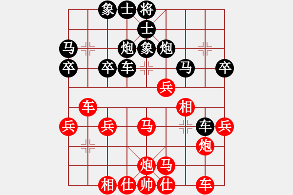 象棋棋谱图片：赵攀伟 先和 孟繁睿 - 步数：30 