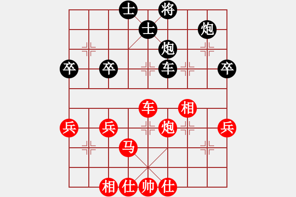 象棋棋谱图片：赵攀伟 先和 孟繁睿 - 步数：60 