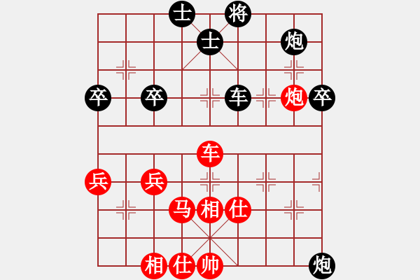 象棋棋谱图片：赵攀伟 先和 孟繁睿 - 步数：70 