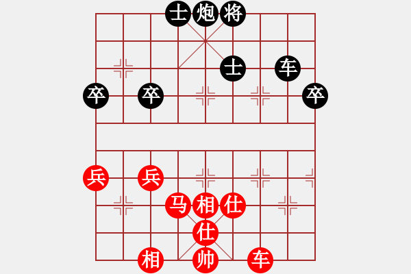 象棋棋谱图片：赵攀伟 先和 孟繁睿 - 步数：80 