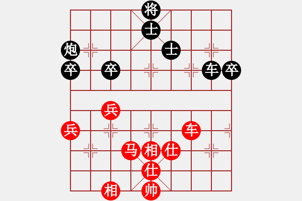 象棋棋谱图片：赵攀伟 先和 孟繁睿 - 步数：90 