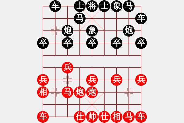 象棋棋譜圖片：2020第四屆棋友杯網(wǎng)象賽尹昇先勝李品選 - 步數(shù)：10 