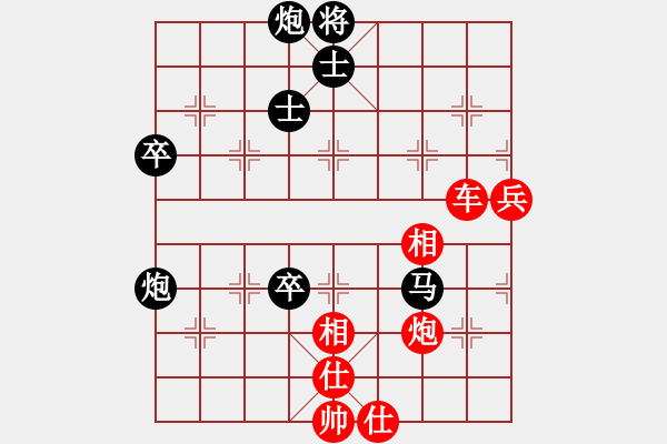 象棋棋譜圖片：2020第四屆棋友杯網(wǎng)象賽尹昇先勝李品選 - 步數(shù)：100 