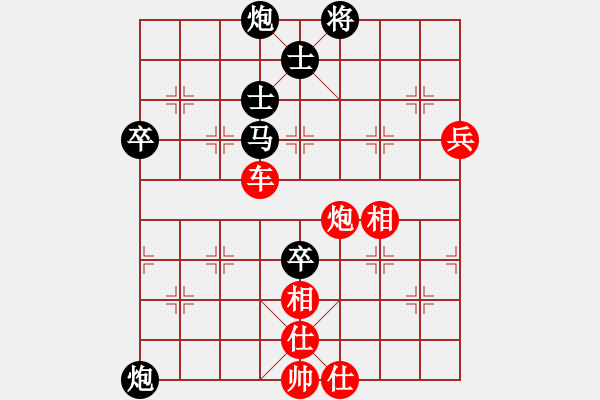 象棋棋譜圖片：2020第四屆棋友杯網(wǎng)象賽尹昇先勝李品選 - 步數(shù)：110 