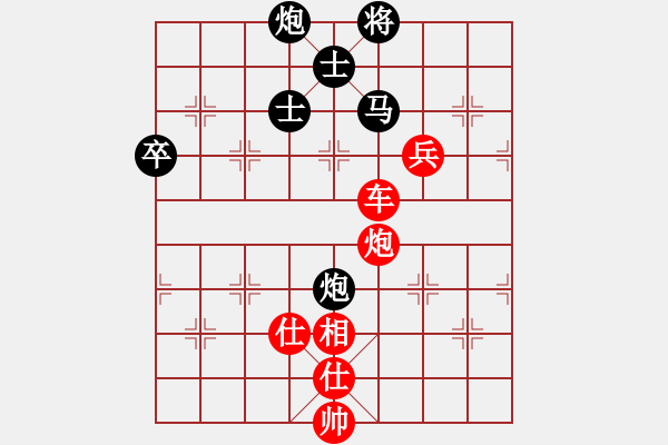 象棋棋譜圖片：2020第四屆棋友杯網(wǎng)象賽尹昇先勝李品選 - 步數(shù)：125 