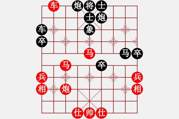 象棋棋譜圖片：2020第四屆棋友杯網(wǎng)象賽尹昇先勝李品選 - 步數(shù)：70 