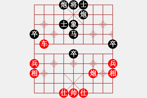 象棋棋譜圖片：2020第四屆棋友杯網(wǎng)象賽尹昇先勝李品選 - 步數(shù)：80 