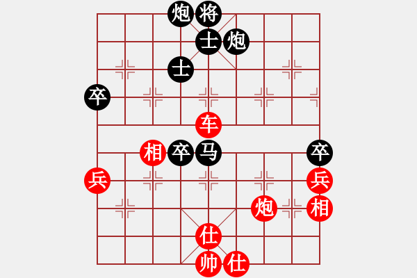 象棋棋譜圖片：2020第四屆棋友杯網(wǎng)象賽尹昇先勝李品選 - 步數(shù)：90 