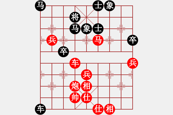 象棋棋譜圖片：╰上帝之手╮[紅] -VS- 車行天下[黑] - 步數(shù)：100 