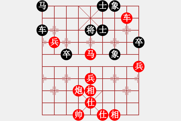 象棋棋譜圖片：╰上帝之手╮[紅] -VS- 車行天下[黑] - 步數(shù)：110 