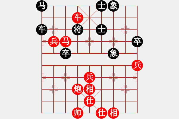 象棋棋譜圖片：╰上帝之手╮[紅] -VS- 車行天下[黑] - 步數(shù)：113 