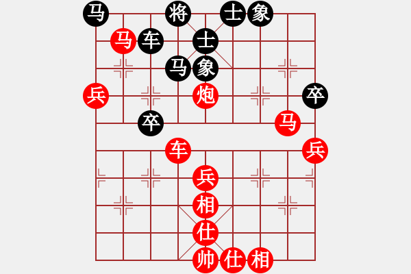 象棋棋譜圖片：╰上帝之手╮[紅] -VS- 車行天下[黑] - 步數(shù)：80 