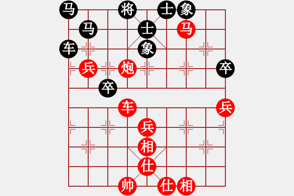 象棋棋譜圖片：╰上帝之手╮[紅] -VS- 車行天下[黑] - 步數(shù)：90 