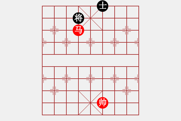 象棋棋譜圖片：?jiǎn)务R巧勝雙士的殘局 - 步數(shù)：10 