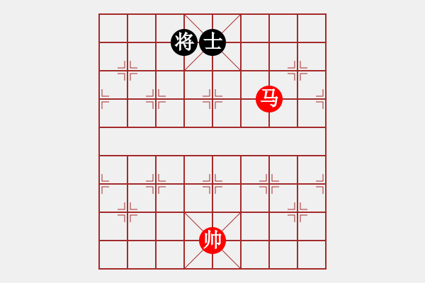 象棋棋譜圖片：?jiǎn)务R巧勝雙士的殘局 - 步數(shù)：20 