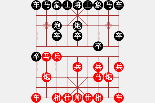 象棋棋譜圖片：2016年河南省“科迪杯”象棋公開賽第九輪 苗永鵬 先和 趙瑋 - 步數(shù)：10 