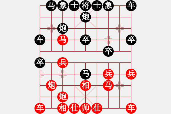 象棋棋譜圖片：2016年河南省“科迪杯”象棋公開賽第九輪 苗永鵬 先和 趙瑋 - 步數(shù)：20 