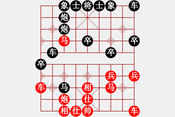 象棋棋譜圖片：2016年河南省“科迪杯”象棋公開賽第九輪 苗永鵬 先和 趙瑋 - 步數(shù)：30 