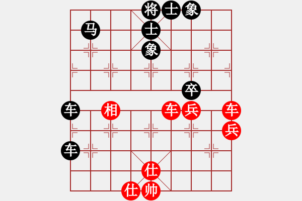 象棋棋譜圖片：2016年河南省“科迪杯”象棋公開賽第九輪 苗永鵬 先和 趙瑋 - 步數(shù)：80 