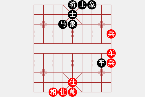 象棋棋譜圖片：2016年河南省“科迪杯”象棋公開賽第九輪 苗永鵬 先和 趙瑋 - 步數(shù)：90 