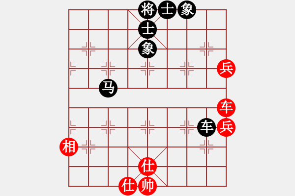 象棋棋譜圖片：2016年河南省“科迪杯”象棋公開賽第九輪 苗永鵬 先和 趙瑋 - 步數(shù)：92 